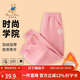 Classic Teddy精典泰迪兒童加絨褲子男女童加厚保暖長(cháng)褲中大童裝冬裝 荷粉 150 