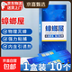 蟑螂藥蟑螂屋貼強力粘膠餌粘貼板小屋誘餌誘捕器小強去蟑螂神器 蟑螂屋*1盒