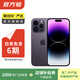 Apple 蘋(píng)果 iPhone 14 Pro Max  二手手機 5G全網(wǎng)通 A16國行優(yōu)惠券補貼 95新暗紫色 512G
