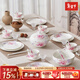 華光國瓷 碗盤(pán)餐具套裝 抗菌骨瓷餐具碗碟套裝 喬遷結婚送禮 花好月圓 【適用10人】抗菌禮盒裝 56頭