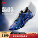 李寧伽馬1 藍眼淚 | 男子春夏季輕量高回彈籃球專(zhuān)業(yè)比賽鞋ABAV035 夢(mèng)幻藍/黑色-5 42
