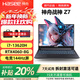 神舟（HASEE）戰神Z7/S8筆記本電腦高性能RTX3060/4060獨顯游戲本15.6英寸13代酷睿i7 S/T8：i7-13620/4060 8/144 1TB固態(tài)硬盤(pán)+運行內存16G