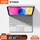RBP藍牙妙控鍵盤(pán)適用iPad11/10蘋(píng)果平板鍵盤(pán)Air6/7保護套一體 霧霾灰【藍牙鍵盤(pán)+防摔皮套】送鋼化膜+軟件 iPad11（A16）/iPad（第10代）