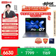 聯(lián)想筆記本電腦小新Pro14GT AI元啟輕薄本 2代酷睿Ultra9 32G 1T 2.8K高刷OLED【國家補貼】