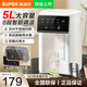 蘇泊爾電熱水瓶5L燒水壺恒溫保溫全自動(dòng)一體熱水壺304不銹鋼內膽飲水機恒溫智能一體機嬰兒沖奶母嬰專(zhuān)用 5L 1200W 大屏8段調溫