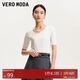 VEROMODA T恤女2025早春新款不規則設計交叉綁帶領(lǐng)修身五分袖T恤3251T1001