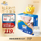 泰迪熊（Teddy Bear）親膚紙尿褲S82片(4-8公斤)新生兒嬰兒尿不濕超薄透氣敏感肌