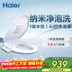 海爾（Haier）智能馬桶蓋即熱暖風(fēng)系列電動(dòng)加熱馬桶圈全自動(dòng)坐便蓋V-168Plus2.0
