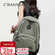 千百度（C.BANNER）雙肩包女大容量背包時(shí)尚輕便旅行包高顏值學(xué)生書(shū)包洋氣百搭布包