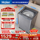 海爾（Haier）全自動(dòng)波輪洗衣機 13KG大容量巨能洗 大筒徑 直驅變頻 家電 京東自營(yíng) XQB130-BZ53D