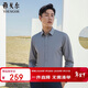 雅戈爾（YOUNGOR）【蓄熱升溫】2025秋冬新品商務(wù)休閑抗菌易打理長(cháng)袖襯衫男 灰色 41