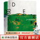 【托馬斯·曼精選集】魔山 歐洲精神生活的精髓 20世紀德語(yǔ)長(cháng)篇小說(shuō)佳作前三 托“北極光”杰出文學(xué)翻譯獎得主楊武能傾心移譯