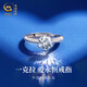 央創(chuàng  )時(shí)尚中國黃金鉆戒求婚戒指莫桑鉆莫桑石1一克拉銀戒指女款單戒女S925