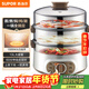 蘇泊爾（SUPOR）電蒸鍋 電煮鍋電火鍋火鍋鍋多功能鍋家用蒸包子鍋電熱鍋三層多用途鍋13L可定時(shí)ZN28YK807 