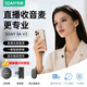 索愛(ài)（soaiy）SA-V3【高品音質(zhì)】直播麥克風(fēng)無(wú)線(xiàn)領(lǐng)夾麥克風(fēng)專(zhuān)業(yè)降噪戶(hù)外采訪(fǎng)短視頻【安卓+蘋(píng)果15及以上系列 】