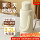 欣美雅熱水瓶暖壺學(xué)生用宿舍大容量暖瓶開(kāi)水瓶家用老式塑料外殼保溫水壺 奶油白 3.2L 【抗菌加厚款-更保溫】