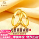 中國珠寶（Sino gem）足金戒指男女款黃金光面素圈情侶戒指情人節生日禮物送女友送老婆 約5g光面素圈戒指一對
