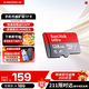 閃迪（SanDisk）TF卡 監控內存卡行車(chē)記錄儀存儲卡手機內存MicroSD卡 至尊高速 128G 140MB/S A1