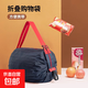京東物流 可折疊購物袋便攜超市防水環(huán)保手提買(mǎi)菜大容量收納袋子 純色系列 （顏色隨機）