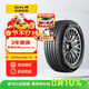 佳通輪胎GITI 輪胎215/55R17 94W GitiSynergy H2 適配 秦PLUS/宋MAX