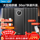 美的（Midea）石墨烯油汀取暖器全屋智能wifi語(yǔ)音油丁電暖器18片防燙電油酊母嬰家用大面積電暖氣片烘衣HYS30DQR