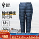 黑冰男女款外穿防寒羽絨褲戶(hù)外加厚保暖600蓬鵝絨褲 FAF8155 深藍 M