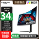 蘭利浦34英寸電競顯示器HDR400雙重廣色域 WQHD曲面帶魚(yú)屏1500R低藍光游戲電競辦公顯示屏2026款 34英寸/4K/165Hz/出廠(chǎng)校色/升降功能