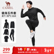 駱駝（CAMEL）速干透氣健身五件套裝男士晨跑運動(dòng)服 Y13CA0L6019A 幻影黑 XXL