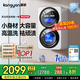 KANGYAN【一級能效】雙桶壁掛內衣洗衣機小型全自動(dòng)高溫煮洗烘脫一體內褲清洗機雙倉艙專(zhuān)用洗襪子懶人神器 壁掛款【洗脫烘一體】一級能效省水電丨洗凈比1.45