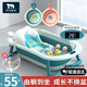 勞可里尼（NOCOLLINY）嬰兒洗澡盆可折疊 兒童浴盆大號可坐可躺 寶寶洗澡桶新生兒童用品 【數顯感溫-送貨上門(mén)】晨曦綠