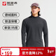 探路者（TOREAD）長(cháng)袖T恤男25秋冬戶(hù)外加絨保暖彈力德絨半高領(lǐng)打底上衣TAJJCN91859