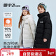 雪中飛（SNOWFLYING）兒童羽絨服男女童中大童冬季新款純色加厚保暖長(cháng)款羽絨服黑色150