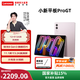 聯(lián)想【國家補貼15%】小新平板Pro GT 11.1英寸高性能平板電腦pad學(xué)生平板辦公二合一官方旗艦店 12G+512G流嵐粉
