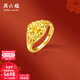 周六福（ZLF）黃金戒指女足金999立體金花型指環(huán)貴氣時(shí)尚手飾 計價(jià)T 12號-4.15g