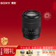 索尼（SONY）E 70-350 1650 1855 18105 1655 18135 182 E 18-135mm F3.5-5.6（拆機） 全新官方標配