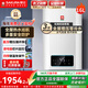 櫻花（SAKURA）零冷水燃氣熱水器水氣雙調智能恒溫天然氣直流增壓循環(huán)泵即開(kāi)即熱全屋熱水巡航 16L JSQ30-057F【天然氣16升零冷水】