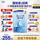 愛(ài)他美（Aptamil）嬰兒配方奶粉經(jīng)典1段800g克中文版德國原裝進(jìn)口罐裝奶粉 *6罐