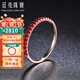 廷亮 天然鴿血紅紅寶石戒指18K金鑲嵌彩寶女戒條形排戒愛(ài)的禮物單疊戴 紅18K(10至20號)現貨