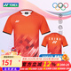 尤尼克斯2024年羽毛球隊大賽服 男女款速干運動(dòng)短袖T恤短褲短裙 10581CR/686亮橙/大賽款男T恤 L