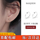 栢啟歆有質(zhì)檢999純銀耳釘養耳洞耳環(huán)耳圈女睡覺(jué)不用摘免摘耳骨釘耳勾男 豆豆耳鉤【999通體純銀】