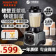 九陽(yáng)（Joyoung） 商用破壁機大容量2.5升五谷豆漿機商用碎冰機榨汁機果汁機家商兩用多功能料理機6.5升 2.5升定時(shí)不加熱|1100W|破壁機P1