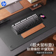 惠普（HP）MP261辦公游戲電競大桌墊鍵盤(pán)鼠標墊通用家用電腦桌面書(shū)桌皮革墊子防滑 黑色超大號