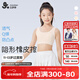 久歲伴兒童內衣女童A類(lèi)120S莫代爾文胸11-13歲發(fā)育期少女隱形運動(dòng)小背心