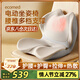 ecomed德國護腰坐姿椅人體工學(xué)車(chē)載辦公工位護腰座椅靠墊腰部按摩器支撐久坐神器送父母送男女友新年禮物