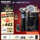 飛利浦（PHILIPS）電動(dòng)剃須刀新一代旋護5系凈護雙升級AI智能痘敏肌刮胡刀 年會(huì )獎品年貨生日禮物送男生男友老公父親
