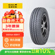 佳通輪胎(Giti)輪胎175/70R14LT 95/93S 6PR LT 600V1適配 五菱榮光/宏光S