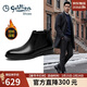 金利來(lái)（Goldlion）【新年禮物】男鞋切爾西靴加絨保暖耐磨男靴58014016301A-黑41