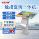 容盛興達智能電子觸控簽名拍照答題自助互動(dòng)顯示屏臥式觸摸查詢(xún)一體機多媒體終端電容觸摸廣告機 21.5英寸（電容觸控） 安卓四核
