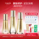 婷美 | 美肌蝸牛寡肽修護水乳霜精華套裝滋潤補水保濕修護肌膚屏障提亮膚色 水+乳+精華