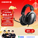 CHERRY櫻桃 H1游戲耳機有線(xiàn) 聽(tīng)聲辨位 頭戴式耳機fps 降噪麥克風(fēng) 吃雞神器 無(wú)畏契約三角洲行動(dòng)